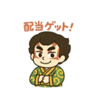 歌舞伎くんの株取引き（個別スタンプ：2）
