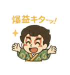 歌舞伎くんの株取引き（個別スタンプ：6）
