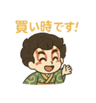 歌舞伎くんの株取引き（個別スタンプ：7）