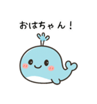 ゆるっと、くじらんどさん エセ関西弁ver（個別スタンプ：1）
