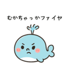 ゆるっと、くじらんどさん エセ関西弁ver（個別スタンプ：3）