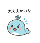 ゆるっと、くじらんどさん エセ関西弁ver（個別スタンプ：9）