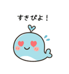 ゆるっと、くじらんどさん エセ関西弁ver（個別スタンプ：14）
