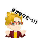 はっち塾長 Vol.1 受験生を応援する！（個別スタンプ：9）