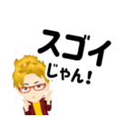 はっち塾長 Vol.1 受験生を応援する！（個別スタンプ：11）