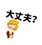 はっち塾長 Vol.1 受験生を応援する！（個別スタンプ：12）