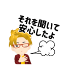 はっち塾長 Vol.1 受験生を応援する！（個別スタンプ：14）