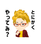 はっち塾長 Vol.1 受験生を応援する！（個別スタンプ：16）