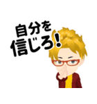 はっち塾長 Vol.1 受験生を応援する！（個別スタンプ：17）