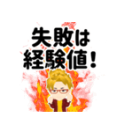 はっち塾長 Vol.1 受験生を応援する！（個別スタンプ：20）