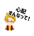 はっち塾長 Vol.1 受験生を応援する！（個別スタンプ：23）