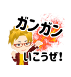 はっち塾長 Vol.1 受験生を応援する！（個別スタンプ：25）