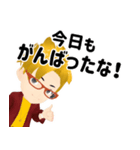 はっち塾長 Vol.1 受験生を応援する！（個別スタンプ：27）