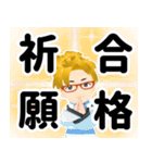 はっち塾長 Vol.1 受験生を応援する！（個別スタンプ：29）