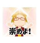 はっち塾長 Vol.1 受験生を応援する！（個別スタンプ：31）