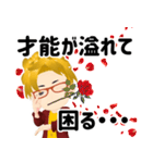 はっち塾長 Vol.1 受験生を応援する！（個別スタンプ：32）
