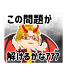 はっち塾長 Vol.1 受験生を応援する！（個別スタンプ：33）