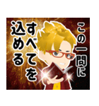 はっち塾長 Vol.1 受験生を応援する！（個別スタンプ：34）
