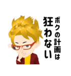 はっち塾長 Vol.1 受験生を応援する！（個別スタンプ：35）