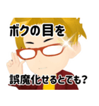 はっち塾長 Vol.1 受験生を応援する！（個別スタンプ：36）