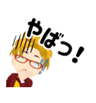 はっち塾長 Vol.1 受験生を応援する！（個別スタンプ：37）