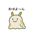 ゆるっと、ウミウシさん エセ関西弁（個別スタンプ：1）