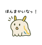 ゆるっと、ウミウシさん エセ関西弁（個別スタンプ：4）