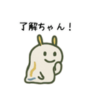 ゆるっと、ウミウシさん エセ関西弁（個別スタンプ：6）