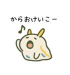 ゆるっと、ウミウシさん エセ関西弁（個別スタンプ：7）