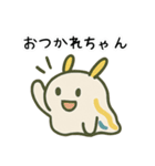 ゆるっと、ウミウシさん エセ関西弁（個別スタンプ：9）