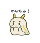 ゆるっと、ウミウシさん エセ関西弁（個別スタンプ：14）