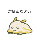 ゆるっと、ウミウシさん エセ関西弁（個別スタンプ：15）