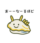 ゆるっと、ウミウシさん エセ関西弁（個別スタンプ：20）
