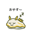 ゆるっと、ウミウシさん エセ関西弁（個別スタンプ：23）