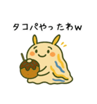 ゆるっと、ウミウシさん エセ関西弁（個別スタンプ：25）