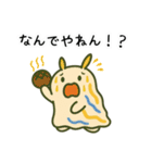 ゆるっと、ウミウシさん エセ関西弁（個別スタンプ：26）