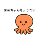 ゆるっと、ウミウシさん エセ関西弁（個別スタンプ：29）