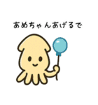 ゆるっと、ウミウシさん エセ関西弁（個別スタンプ：30）