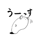 かわいいまんじゅうスタンプ4（個別スタンプ：5）