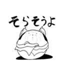 かわいいまんじゅうスタンプ4（個別スタンプ：9）