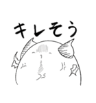 かわいいまんじゅうスタンプ4（個別スタンプ：10）