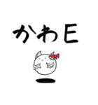 かわいいまんじゅうスタンプ4（個別スタンプ：12）