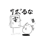 かわいいまんじゅうスタンプ4（個別スタンプ：15）