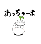 かわいいまんじゅうスタンプ4（個別スタンプ：17）