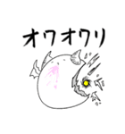 かわいいまんじゅうスタンプ4（個別スタンプ：26）