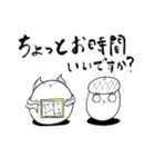 かわいいまんじゅうスタンプ4（個別スタンプ：30）