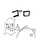 かわいいまんじゅうスタンプ4（個別スタンプ：32）