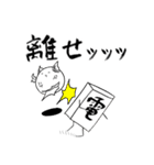 かわいいまんじゅうスタンプ4（個別スタンプ：36）