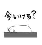 かわいいまんじゅうスタンプ4（個別スタンプ：38）