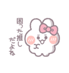 推し活うしゃぎ！！ ピンク（個別スタンプ：11）